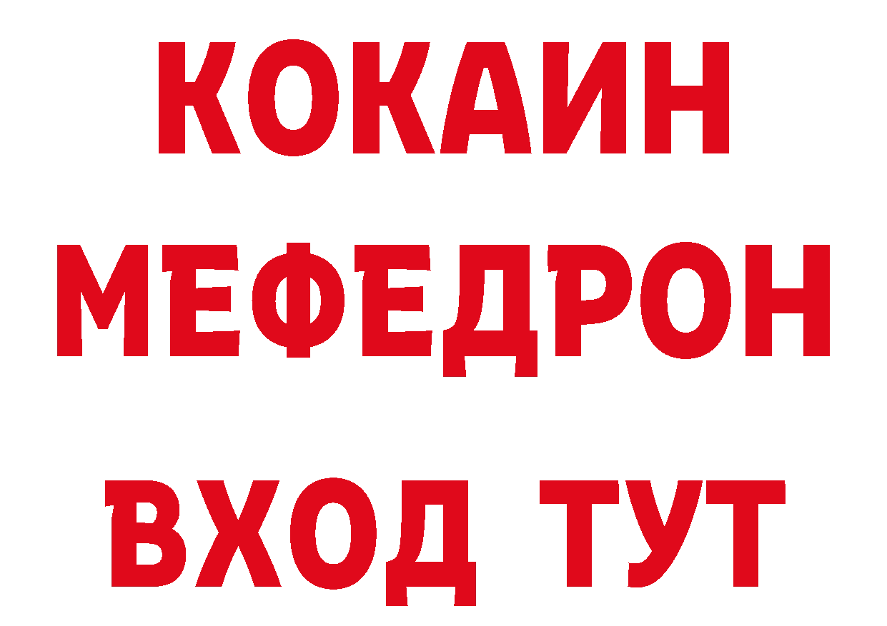 Героин хмурый сайт даркнет кракен Новокубанск