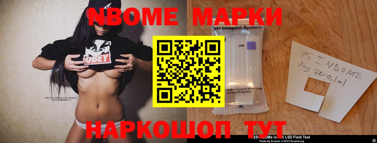 ЛСД экстази кислота  Вход с VPN  ЛСД экстази кислота  Новокубанск 