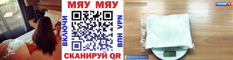 darknet как зайти  Новокубанск  Меф мука  где можно купить наркотик  МЕГА вход 