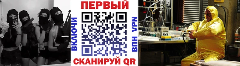 Метамфетамин кристалл  Новокубанск 