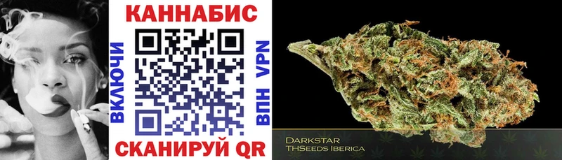 Конопля THC 21%  как найти   Новокубанск 
